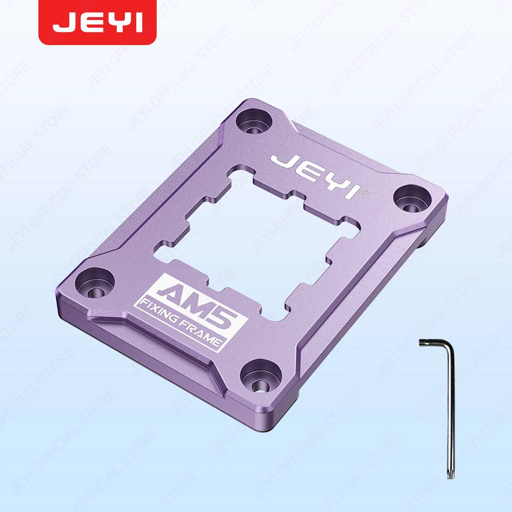 AM5 CPU Anti-Bending Socket Frame