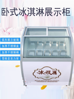 Small chest freezer Commercial Glass-Top Gelato Display Freezer - 6 Boxes