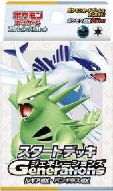 Pokémon Generations Start Decks