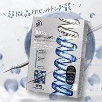 Micro-Shot PDRN Exosome All-In-One Radiance Mask 3 Pcs
