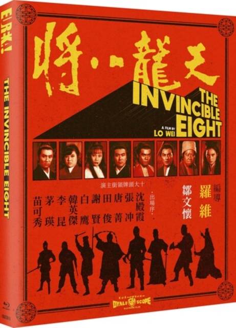The Invincible Eight