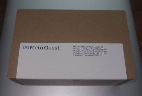 Meta Quest Touch Plus Left Controller