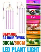 Growbox USB DC5V LED Grow Light Strip Full Spectrum