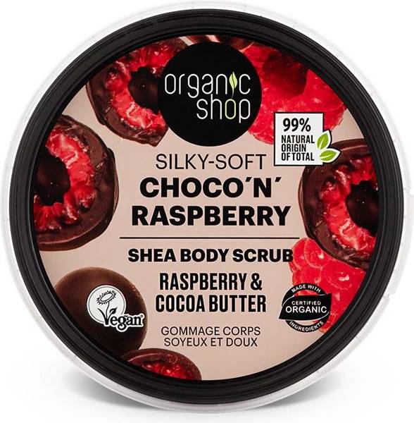 Organic Shop Raspberry Body Scrub Silky-Soft 250ml 250ml