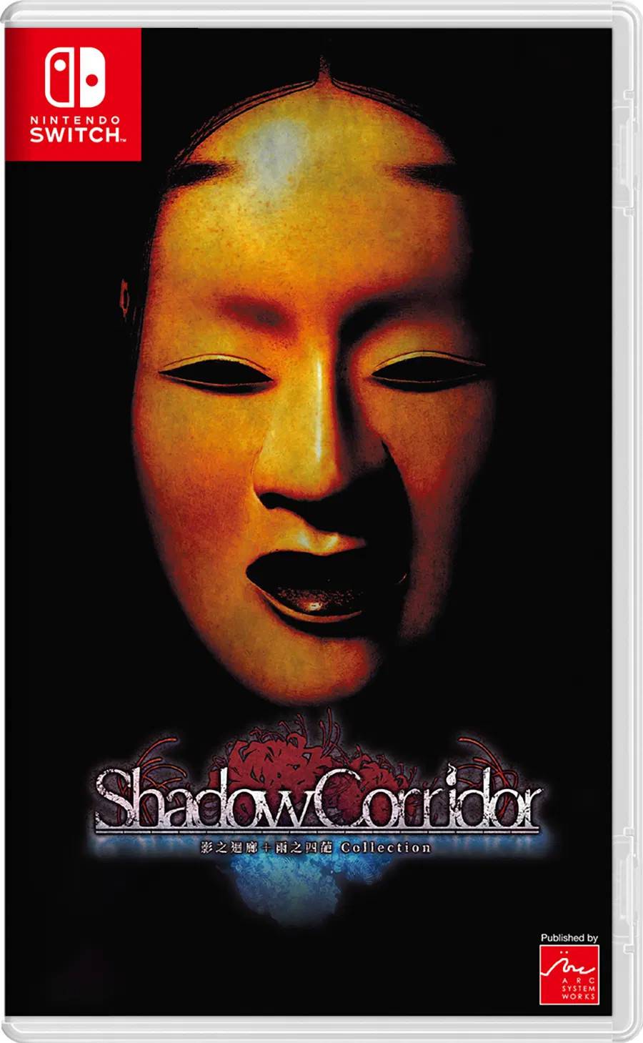 Shadow Corridor Collection Multi Language