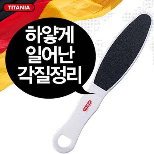 Sand Foot File