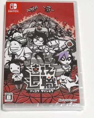 Japan Import Multi-Language Nintendo Switch
