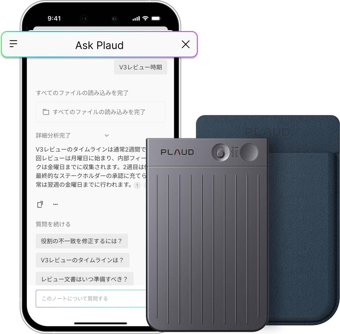 Plaud Note AI Voice Recorder Multidimensional