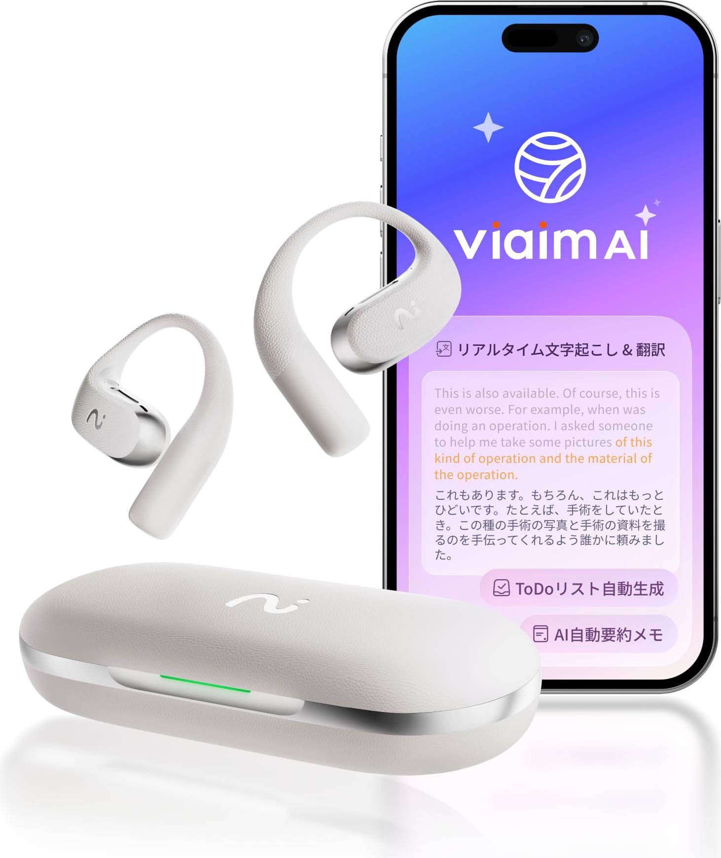 Viaim OpenNote Voice Recorder AI AI Automatic Mind