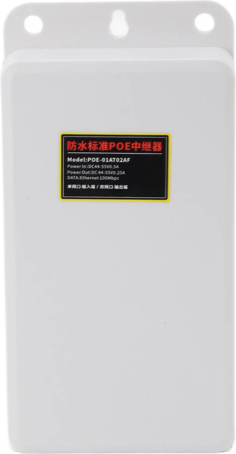 Poe extender Waterproof 1 In 2 Out PoE Extender