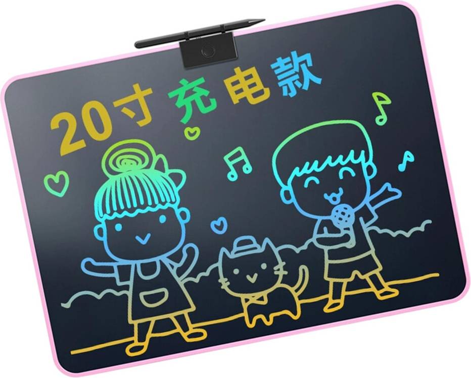 LCD Writing Tablet 16.5 Inch Rechargeable Kids Drawing Board