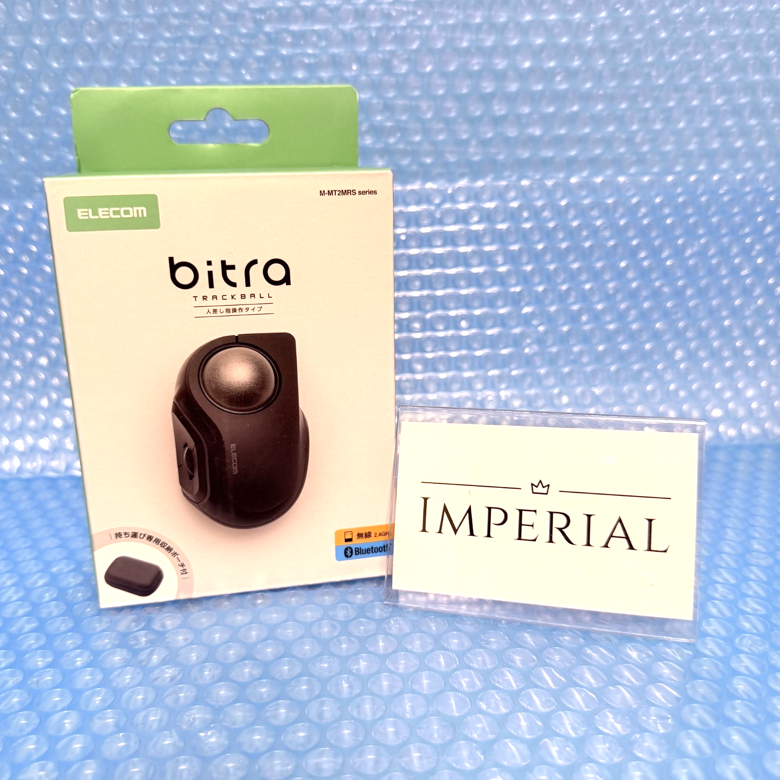 Elecom Bitra Trackball Mouse With Dedicated Storage Case