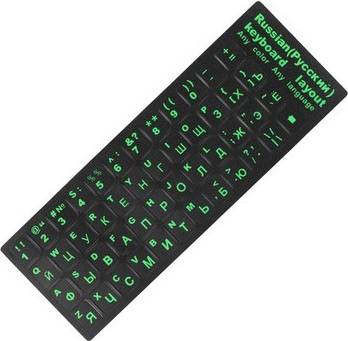 Waterproof Russian Keyboard Sticker