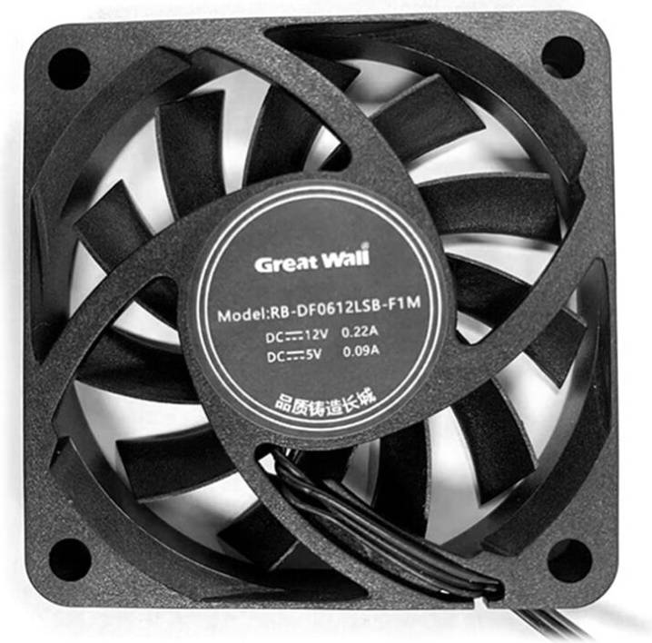 Silent Computer Case Fan