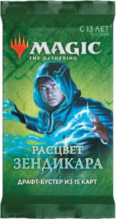 Magic the gathering booster Magic: The Gathering Zendikar Rising Draft Booster Pack