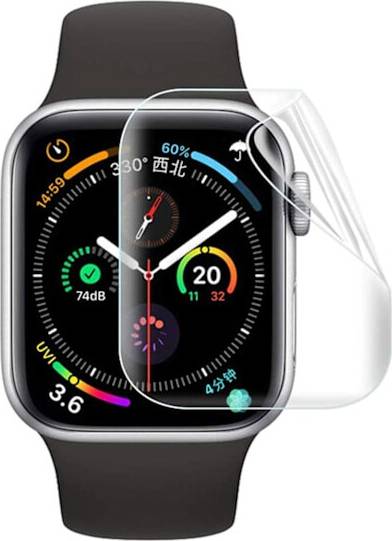 Full Coverage Screen Protector Apple Watch 4 5