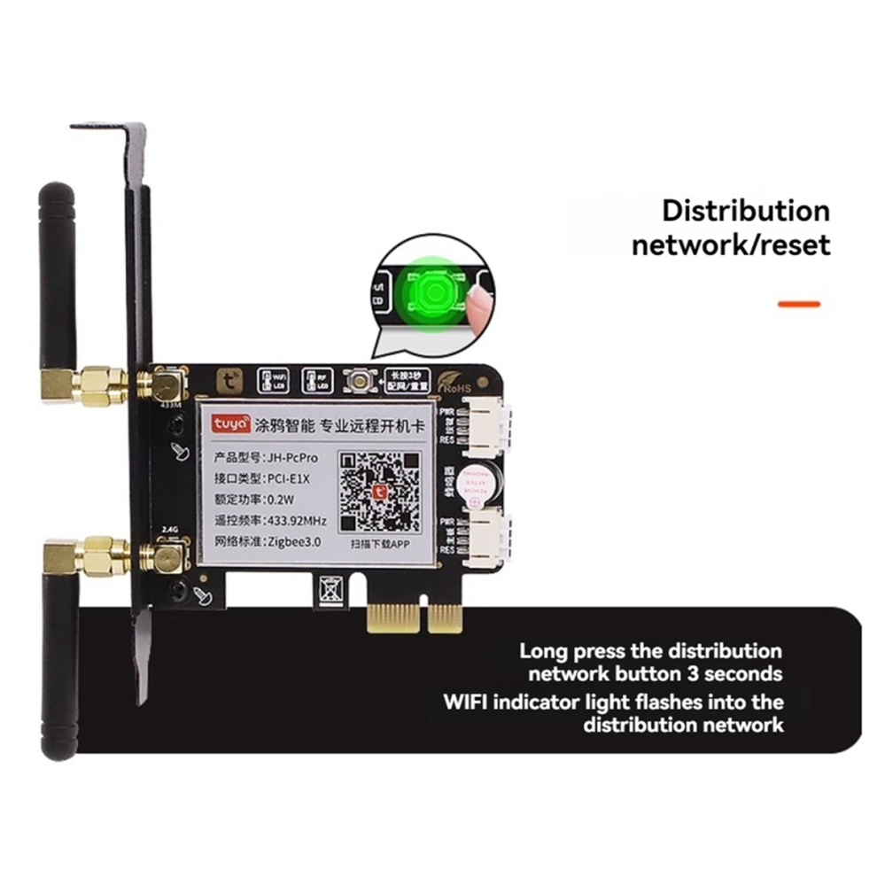 Tuya Zigbee Computer Power Switch Boot Card
