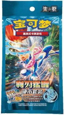 Pokemon box Pokémon Box CSV7 Blade Awakening Coin Set