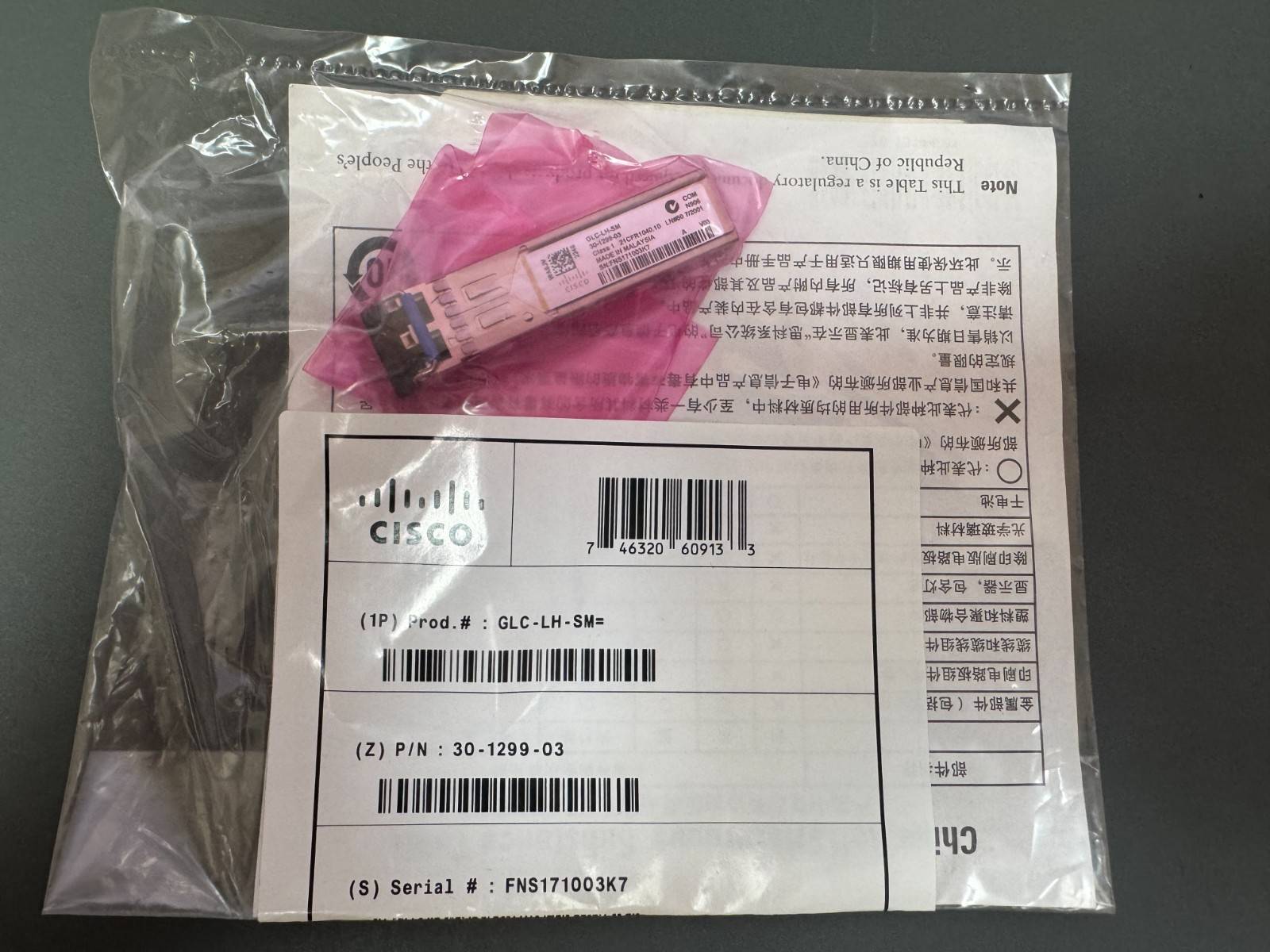 Cisco GLC-LH-SM 1G SFP LC Transceiver Module