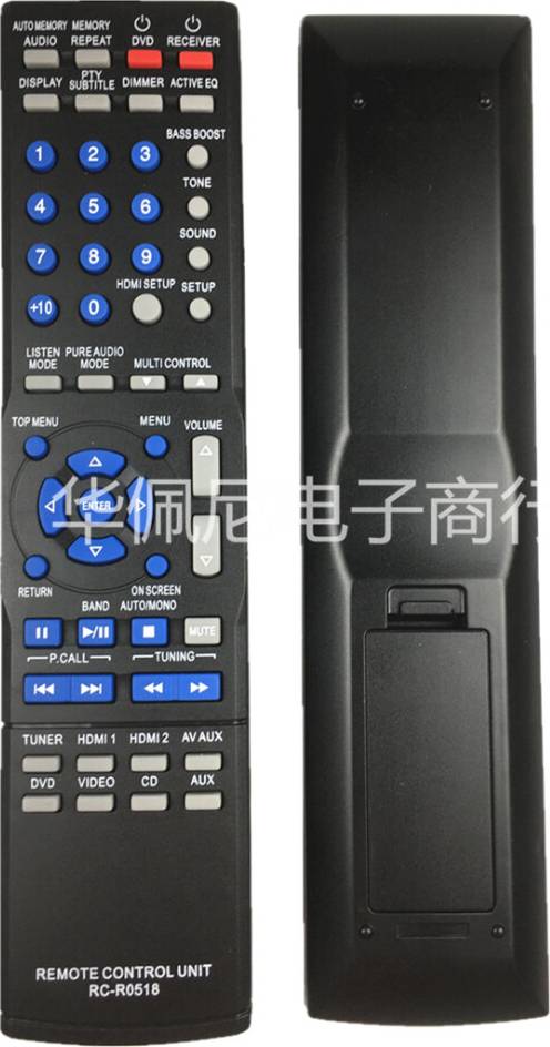 Combo Audio RC-R0518 Télécommande