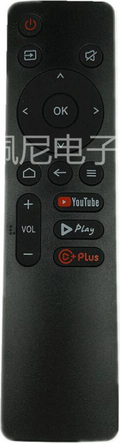 Cool Open TV Télécommande