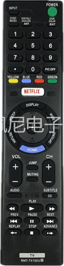 Télécommande Sony TV RMT-TX102U