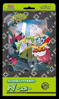Pokémon Card Game Scarlet Violet File Set