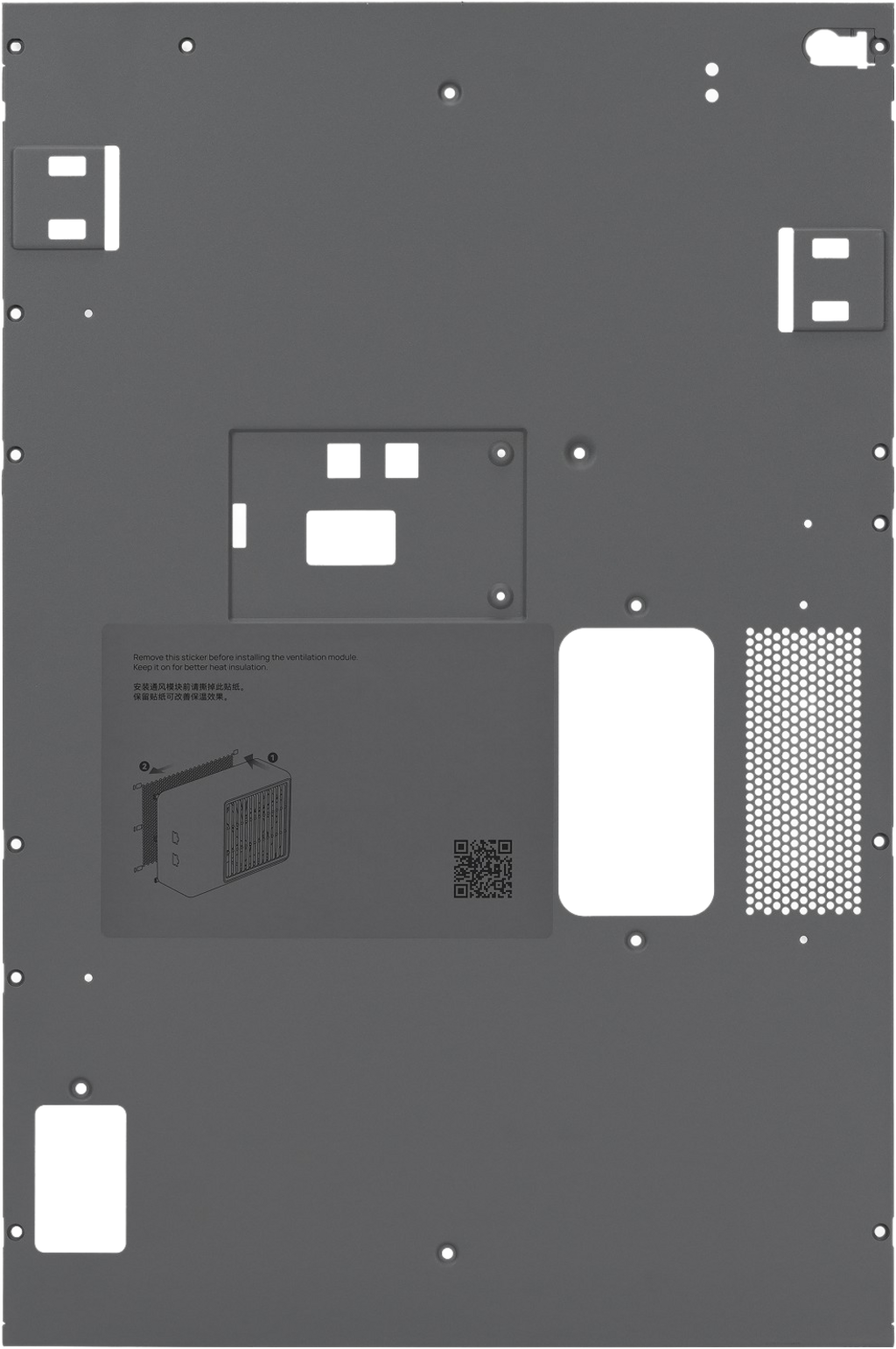 Bambu lab Rear Metal Panel för P2S