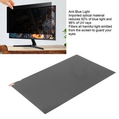 27 Inch Computer Private Screen Filter