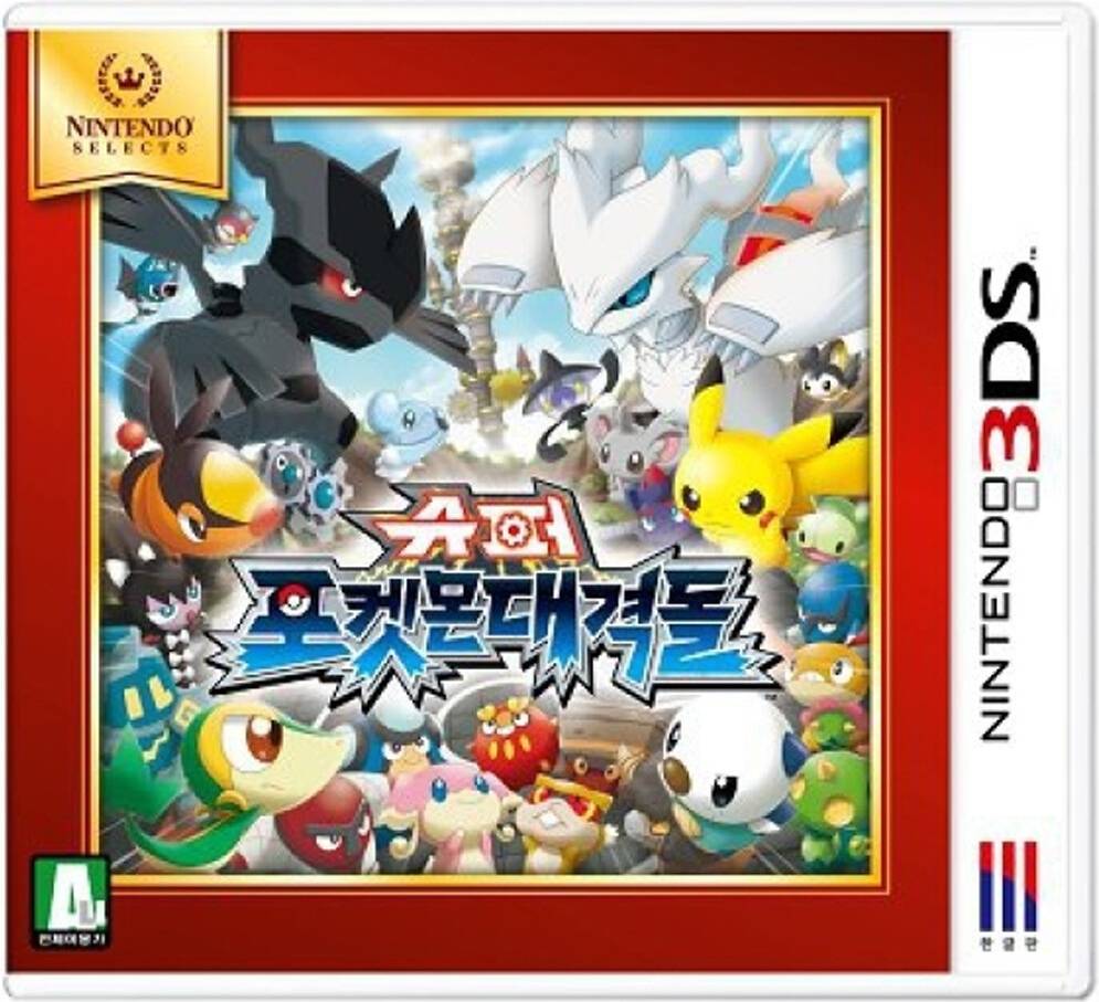 Pokemon 3ds games Pokemon Rumble Blast Korean Version