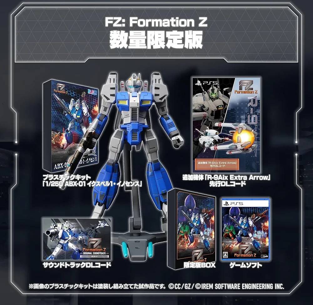 Formation Z