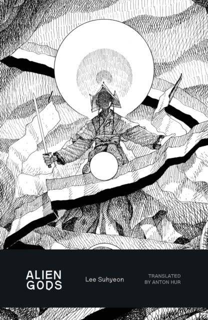 Alien Gods