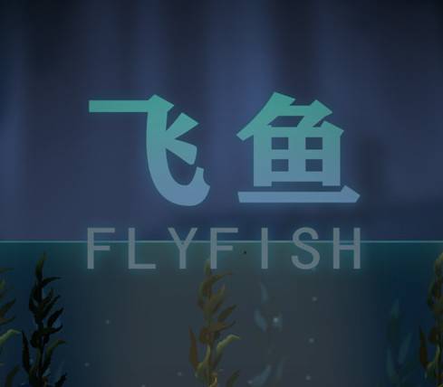Fly Fish Steam CD Key