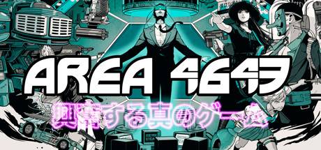 Area 4643 Steam Key