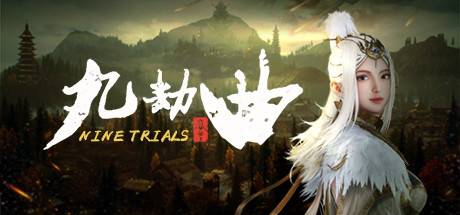 Nine Trials Steam Key