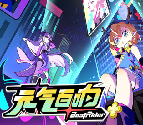 BeatRider PC Steam Key