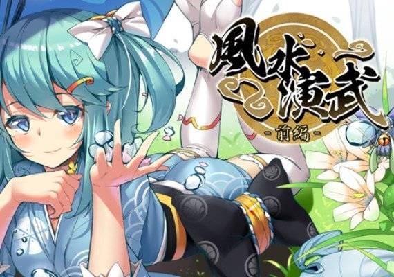 Huusuienbu Chapter Spring Summer PC Steam Key