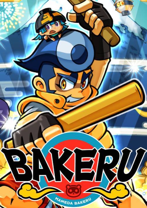 Bakeru PC