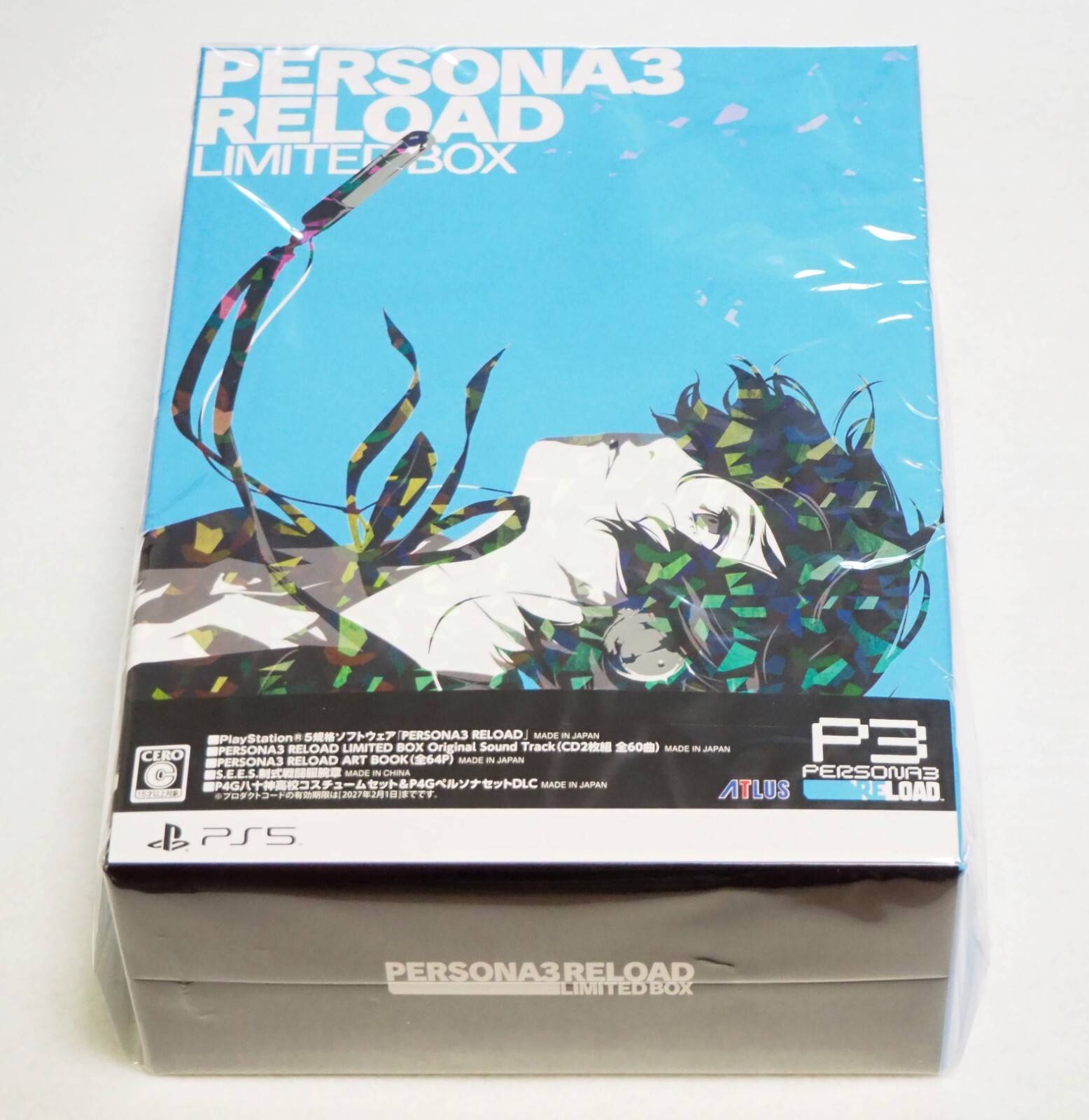 Persona 3 Persona 3 Reload Limited Box Ps5