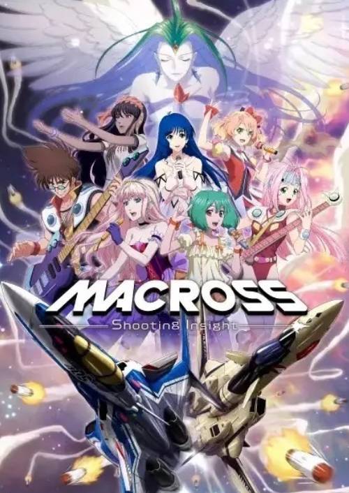 Macross Shooting Insight PC
