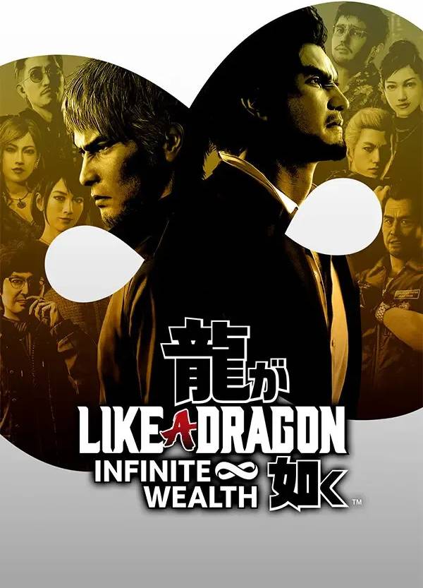 Like a Dragon Infinite Wealth PC Digital Code
