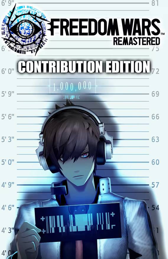 Freedom Wars Remastered Contribution Edition PC