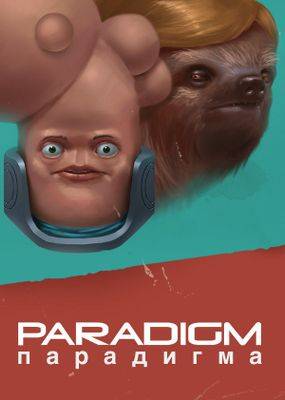Steam key Paradigm Steam Key