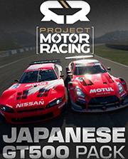 Project Motor Racing Japanese GT500 Pack