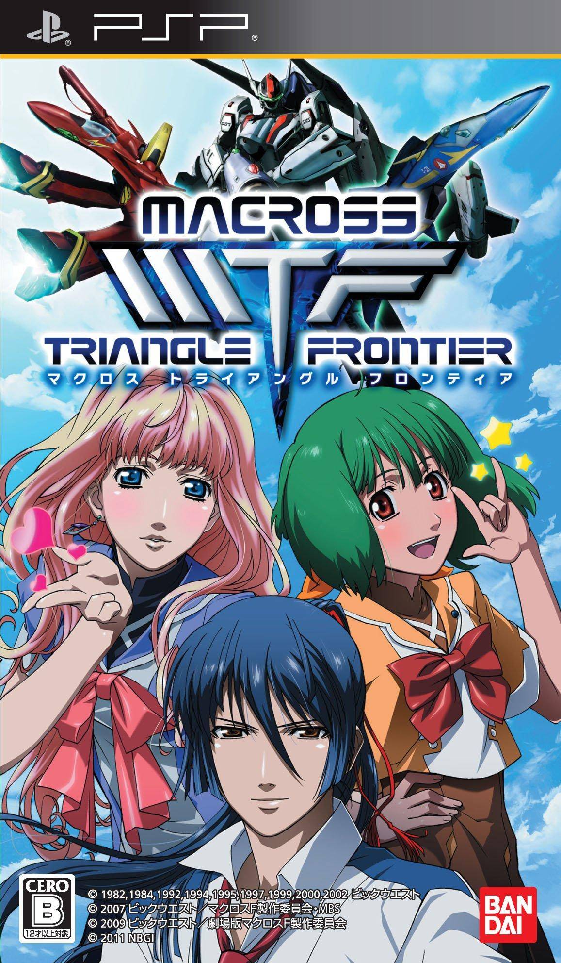 Playstation portable Macross Triangle Frontier PSP Game Pack