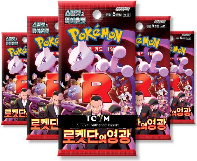 Pokémon packs Pokémon TCG Rivals Booster Pack Set