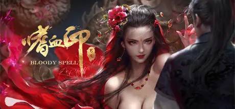 Bloody Spell PC Digital Code