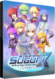 Suguri Collection Steam CD Key