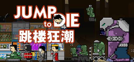 Jump To Die Steam Key