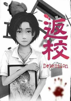 Detention Steam Digital Code